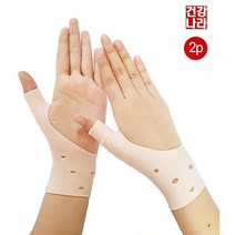 건강나라 손목보호대 2P/실리콘 손목보호대/피부호흡디자인/손목보호대
