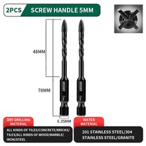 햄머 앙카 드릴 파괴 함마 녹색 텅스텐 카바이드 유리 비트 세트 4 커팅 엣지 타일, 5mm 2pcs b