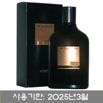 피부관리 보닌 더 캐릭터 블랙 시그니처 에멀전 140ml(1496266)