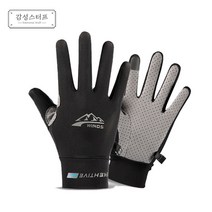 남녀공용 스포츠 등산 낚시 긴장갑, 블랙