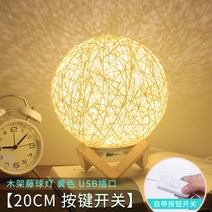 세레나이트 침실 수면 분위기 작은 스탠드 방 숙소 침대맡 야광등 잠자기 무드등-16248, 단일옵션, 옵션10