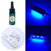수제 DIY 주얼리 제작 도구용 UV 에폭시 수지 투명 경화 금형 3W LED 램프 건조기 키트 25g, 01 파란