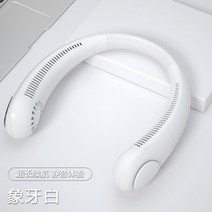 캠핑 감성온풍기 히터 난로휴대용 레이지 무소음 목걸이 선풍기 날개 없는 미니 냉각 팬 USB 충전식 스포, 01 White