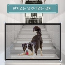 휴대용 접이식 애완동물 울타리 무구멍 설치 강아지울타리