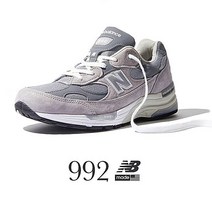 뉴발란스 992 그레이 M992GR 런닝화