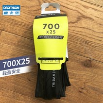 Decathlon 공식 플래그십 스토어 도로 자전거 타이어 접는 타이어 28 인치 700 25c 28c OVBRC, EDR 타이어