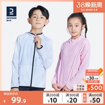 여자 바람막이 점퍼 Decathlon 소년 스포츠 자켓 20 봄 여름 소녀 피트니스 탑 어린이 외국 스타일 KIDC