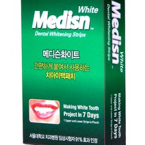 New 메디슨화이트 셀프 치아미백 패치 - 치아개선도 91% 1위, 1개
