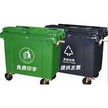 660L 대용량 옥외 쓰레기통 쓰레기 수거함 분리수거, 660L 업그레이드- 커버 있는 그린
