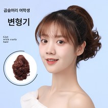 가발녀 단발머리 기질 웨이브 포니테일 스텔스 내추럴 접머리 땋은 머리 집게형 포니테일, 25Cm 브라운 블랙, 하나