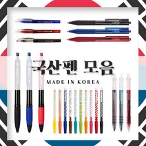 동아연필 국내산 볼펜 한국볼펜추천 국산 일본펜대체. 동아, 1개, 48. 미피향기펜 0.5mm 하늘