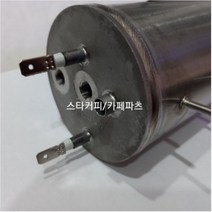 아우렐리아 블랙이글 보일러 50437973, 1개
