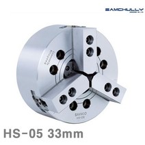 삼천리기계 표준형 초고속 중공유압척(3-JAW) HS-05 33mm 6.7kg SYH-1036 (1EA) 밀링머신 단동척 선반척 선반심압대 인덱스 절삭 초경 공작 공작기계 척