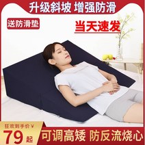 위편한베개 역류성 식도염 방지 경사 숙면 배게 위식도 역류 슬로프 매트리스 식도 임산부 삼각형 쿠션 베개, [19] 허리를 보호하고 허리 통증을 예방하는 메모리, [01] 그림과 같이
