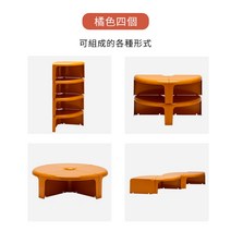 비라인테이블 커스텀 원형 마지스 모듈 보비, 오렌지 4개