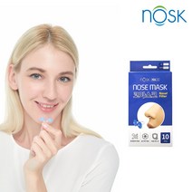 노스크 코마스크 10개입 일반형 개인방역 황사 미세먼지 꽃가루 KC인증