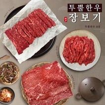 ++1등급한우 투뿔 투쁠 제사용 잔치용 육전 산적 꼬치 불고기 국거리 다짐육 소고기, 꼬지산적용 200g