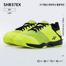 가성비좋은 공식 홈페이지 정품 요넥스 배드민턴화 커플 경량 통기 운동화 전문 트레이닝화