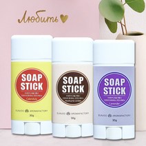 은주공방 휴대용 수제 천연 스틱비누 클렌징 저자극 약산성비누(어성초), 1개, 30g