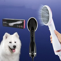 Garrl 반려동물 전동 헤어 빗 드라이어 저소음 강아지 고양이 겸용 털관리 브러쉬 건조기 쾌속건조 핸드형, 블랙