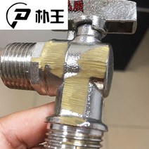 삼각 전동 대용량 더운 물 기 스위치 6부 이적 4부 직통 연장 구심밸브 가정용 오픈밸브 1869463081, 수장 추가 구매 생료대