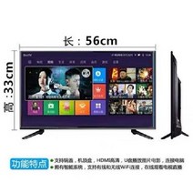32 인치 46 50 55 70 4K HD 스마트 네트워크 LCD 평면 TV 원룸 자취방, 30인치 HD  네트워크 버전