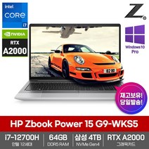 HP 2022 ZBook Power 15 G9-WKS5 워크스테이션 노트북 RTX A2000 WIN10 Pro 코어i7 4TB 64GB, 그레이