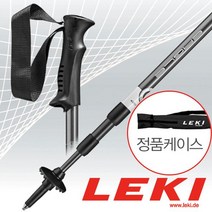 레키 이글 650-2011 등산스틱 2개 1조+스틱케이스 레키코리아AS 정품