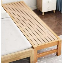 침대 확장 프레임 늘리기 연장 싱글 평상형 사이드, 밤나무 길이 180x너비 50 높이