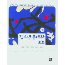 구매평 좋은 청소년사례관리 추천 TOP 8