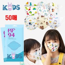 0~3세 / 3~12세 / 유아 아동 4중필터 마스크 방역형 새부리형 스펀지원단, 50개입 x 오리 x 1개, 1개, 50매