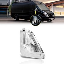 벤츠라이트 메르세데스 벤츠 스프린터 906 VW Crafter 2006-2016 용 사이드 미러 방향 지시등 방향 지시, 한개옵션1, 03 1pcs Right