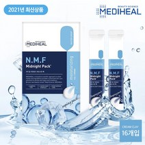 고객감사 메디힐 NMF 스틱형 미드나잇 마스크팩 메디힐 마스크팩 슬리핑팩 클렌징 (16개입) 고보습 / 물광크림 / 수분크림 / 각질케어 / 아쿠아링팩, 메디힐 NMF 미드나잇 팩 (16개입)