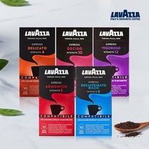 [라바짜] [공식판매점] 네스프레소 호환 캡슐커피 5팩 (50개입) 라바짜 에스프레소 델리카토 5팩 (50개입), 상세페이지 참조