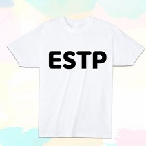 MBTI 성격유형 백색 반팔 앞면 인쇄 티셔츠 / 흰색 화이트 티셔츠 재밌는 특별한 웃긴 주문제작 엠비티아이