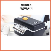 SEWOO LK-B425 감열 바코드프린터 203dpi 블랙, USB, 1개