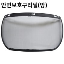 마이독스 -리필- 안면보호구(망)