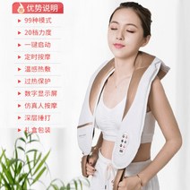 두드리는 시원한 어깨안마기 두들기는 사무실 팔 등 복부 온열 매트 괄사, 육건해 소금값(두드리기)