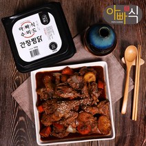 아빠식 수비드 찜닭 안동찜닭 간장찜닭 캠핑요리 밀키트 황금레시피 10분완성 700g, 사리없음