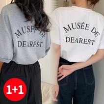주디엘리 여성 심플 뮤즈 여름 반팔 티셔츠 1+1