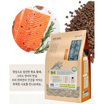 새끼강아지 노령견사료 황태 연어 1kg 노견사료 부드러운사료 노견 푸들 강아지밥