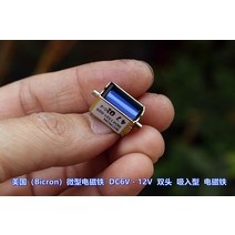 전자석 초강력 소형 마그네틱 원형BICRON SDX1321 미니 셀프 리셋 솔레노이드 자석 DC 6V-12V 이중 흡입 유, 한개옵션0