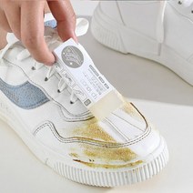 운동화세탁 세제 신발세척 세정제 얼룩제거 지우개 클리너 인테리어 소품 디자인 아이디어 상품, 핑크