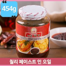 매콤달콤 칠리페이스트 인 오일 454g 똠양꿍 파스타 볶음요리 태국 소스