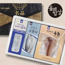 [바다씨쌀롱]제주올래 프리미엄 3선 선물세트(옥돔3미 510g+대갈치2미 650g+고등어 3팩 540g), 단품