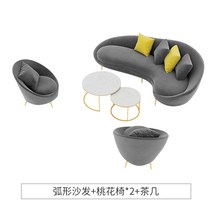 북유럽 그물 레드 뷰티 미니멀리스트 곡선 덩어리 가벼운 고급 네일 가게 소파패드