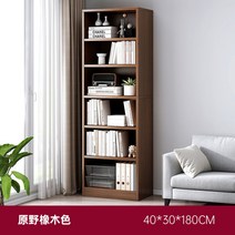 원목책장 인테리어 선반 거실 서재 책꽃이 전면 우드 장식장, 40*30*180CM 가든 오크