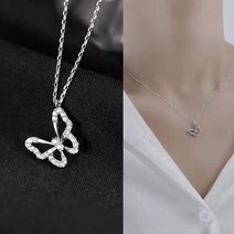 워더미 실버 입체 큐빅 나비 펜던트 드롭 목걸이 B588