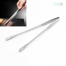 굿마켓 슬림 요리핀셋 집게(24CM) 캠핑집게 요리핀셋 요리용핀셋