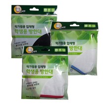 서울사 탁가림용 입체형 방한대 마스크, 학생블루